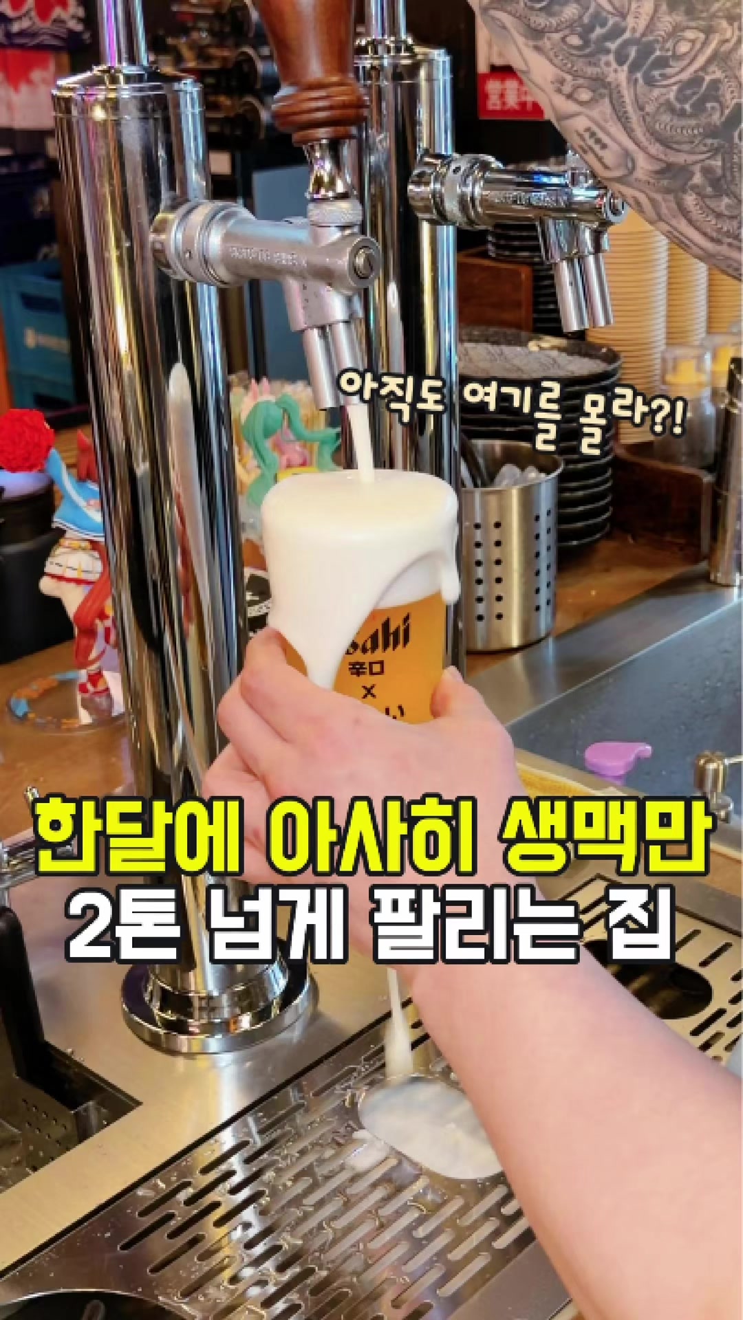 @대전토박이