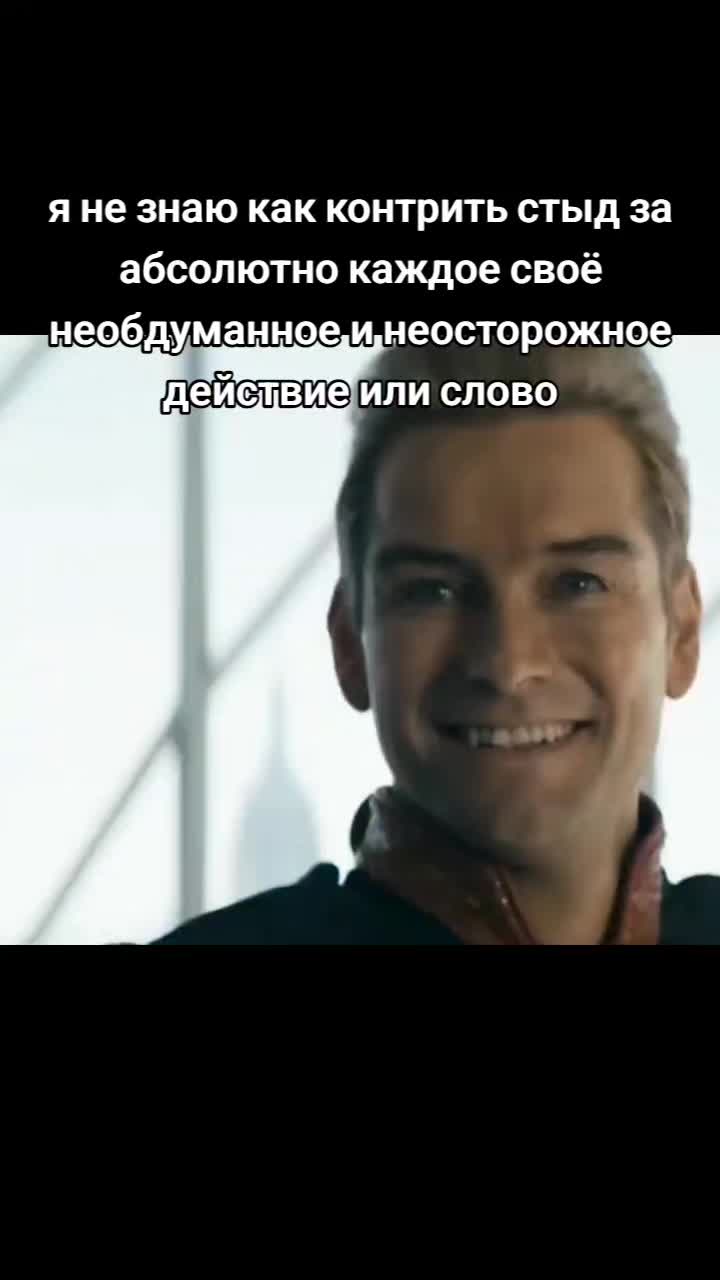 @шо блять..?