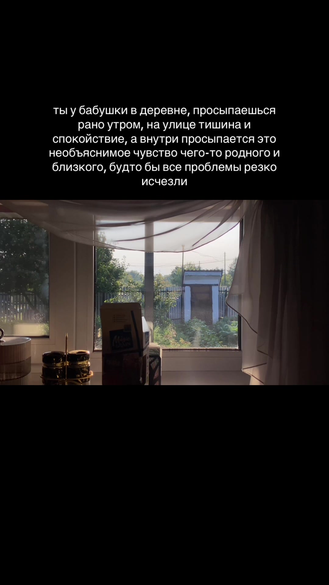 @соня я
