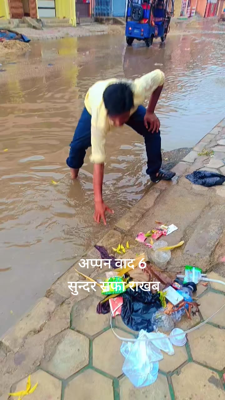 @Bhola Sah
