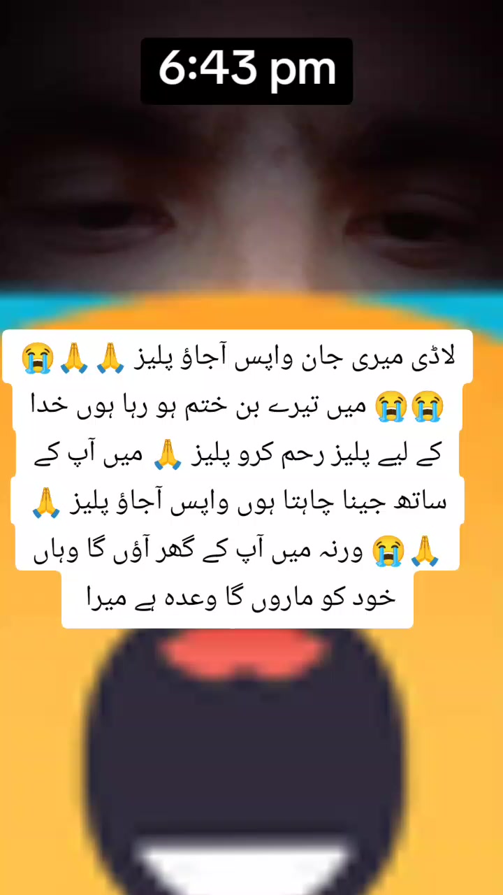 @AAمیں صرف تیرا ہوں