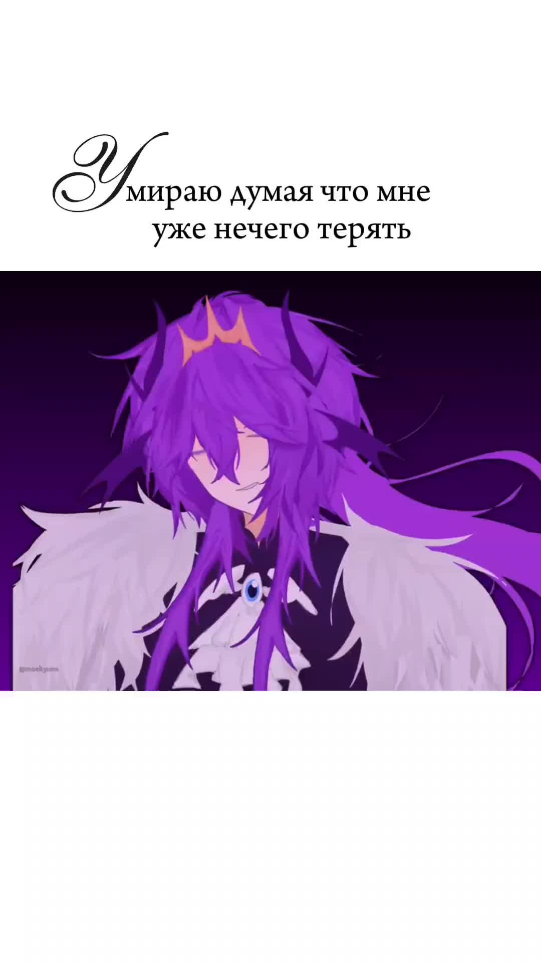 @。・*・゚’☆ʙᴇᴩᴛниᴄ。・:*゚’☆