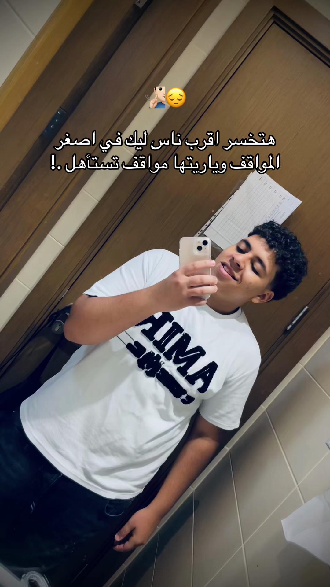 @سُّـــاًيـــ🤴🏻كًّـــــوٍّ💸
