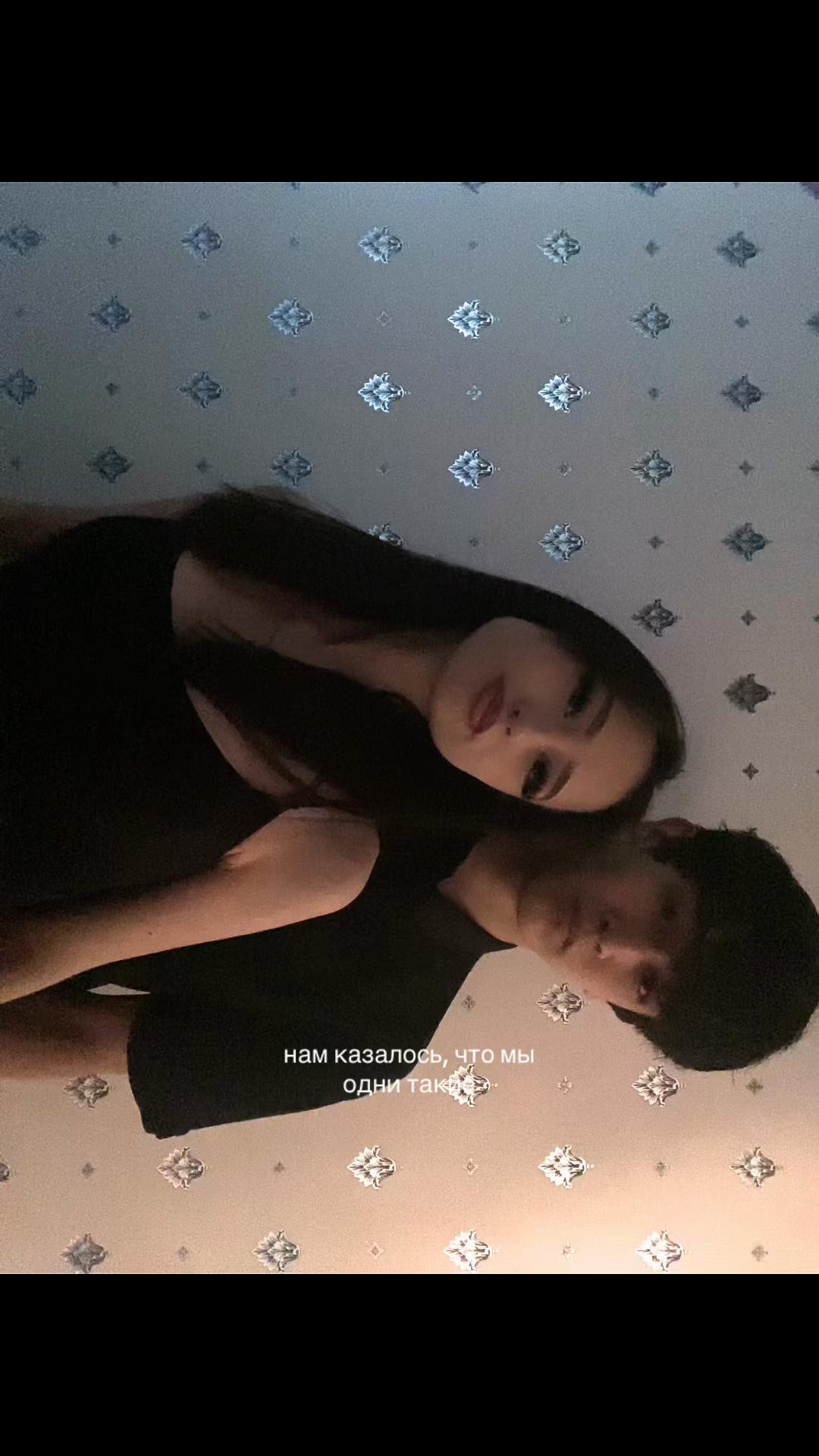 @амели