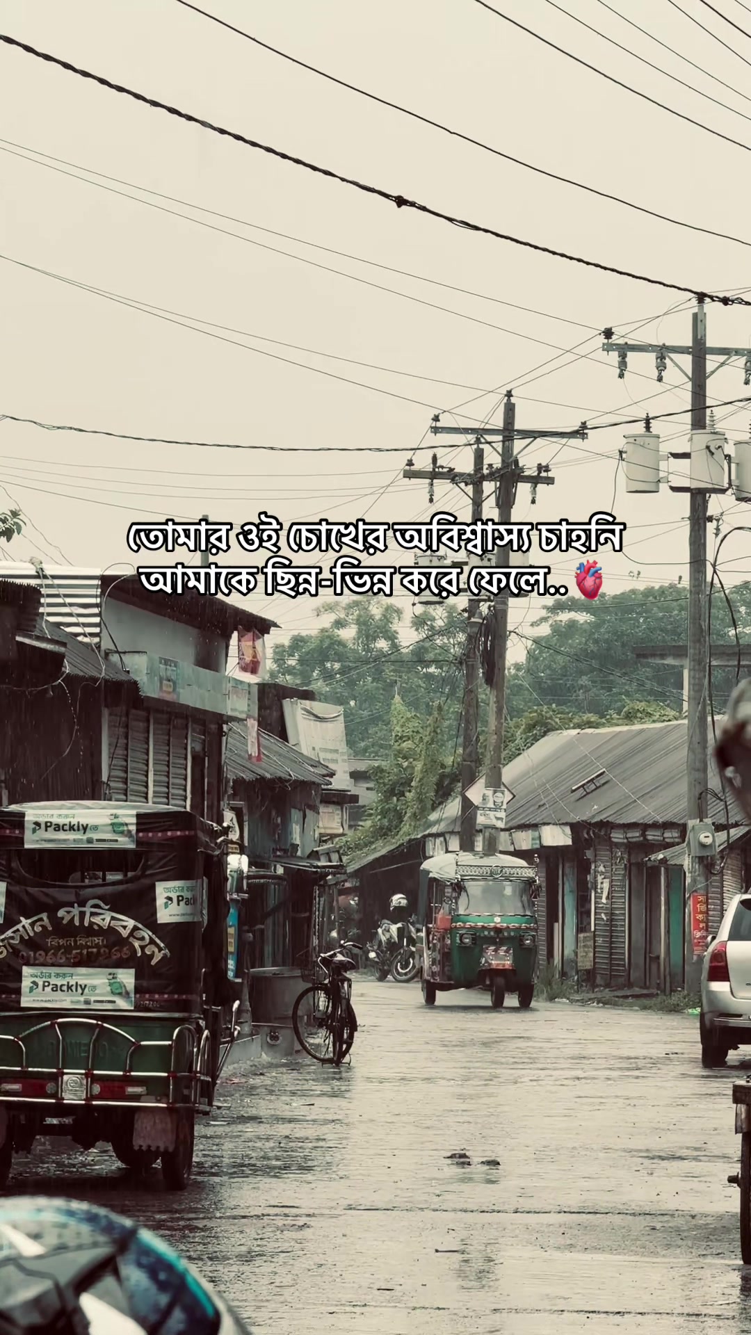 @SA JI N ⚡⚜️