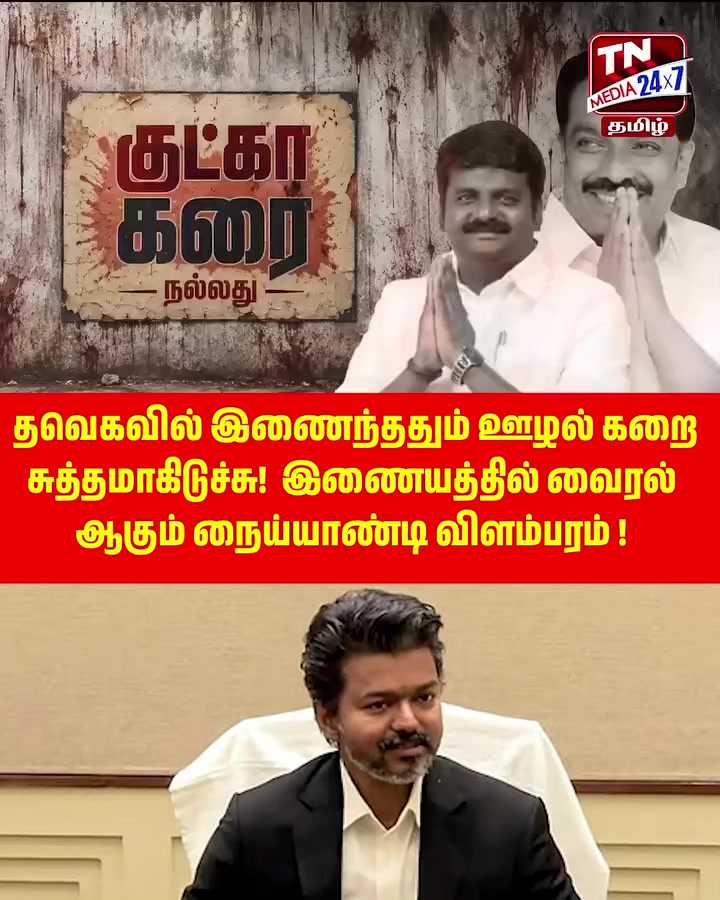 @Madurai DMK