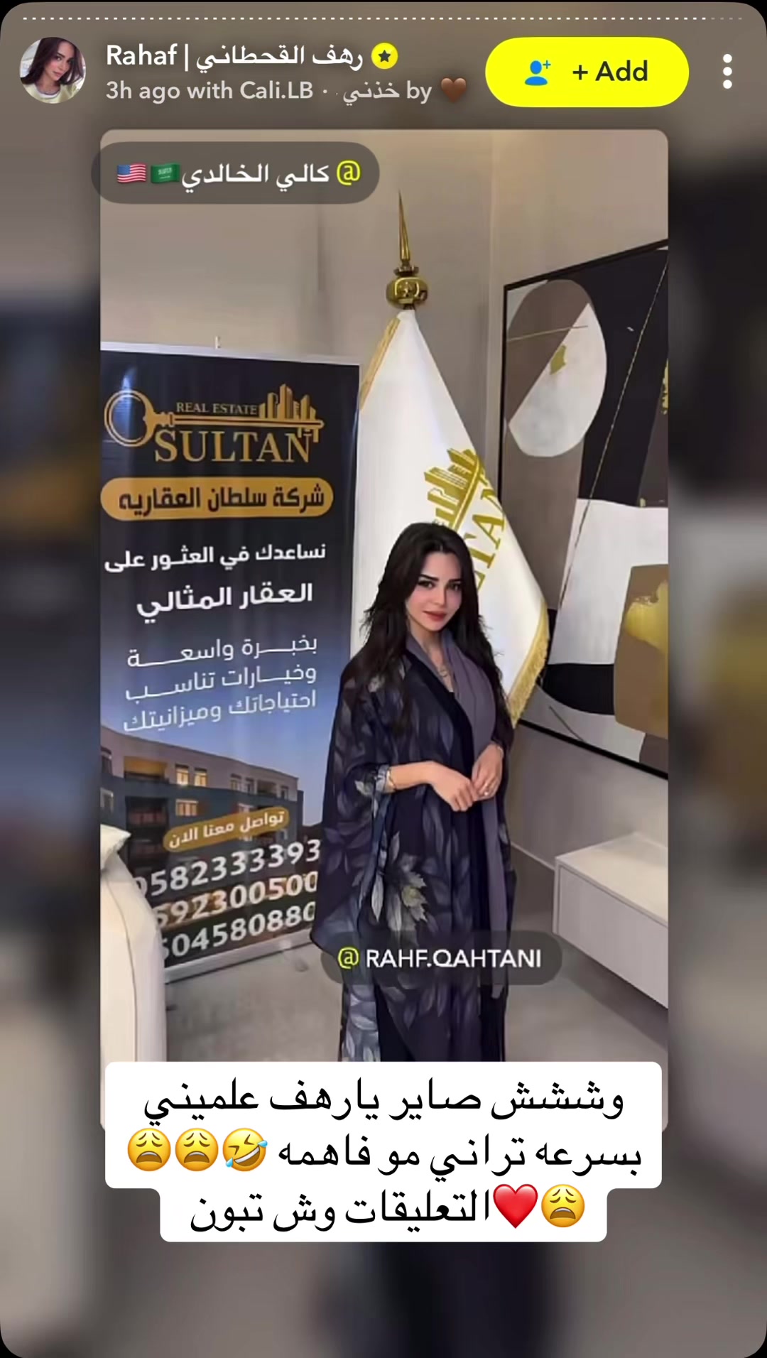 @Lujain blogger ๐ธ๐ฆโ๏ธ