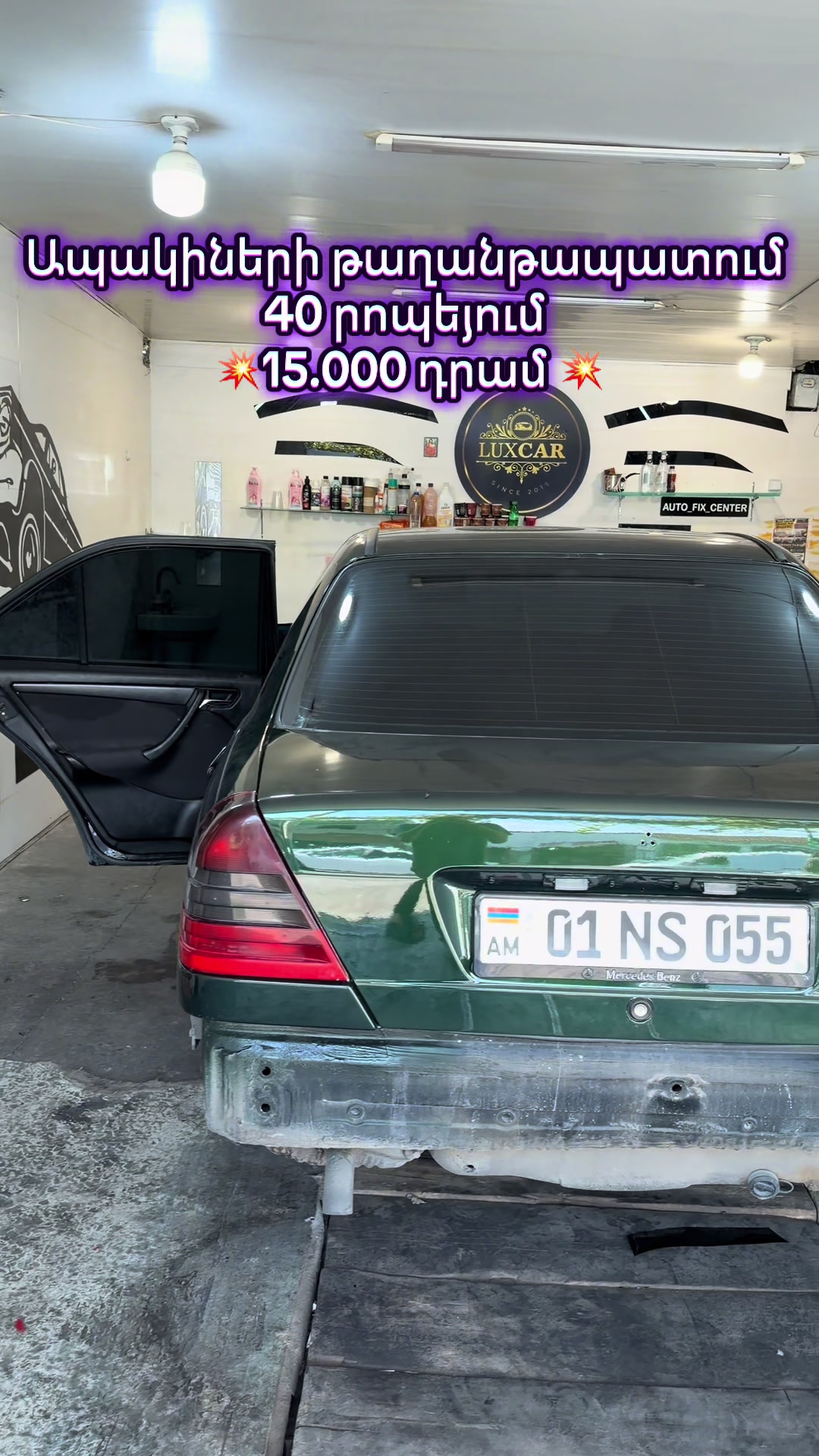 @avto_fix_center