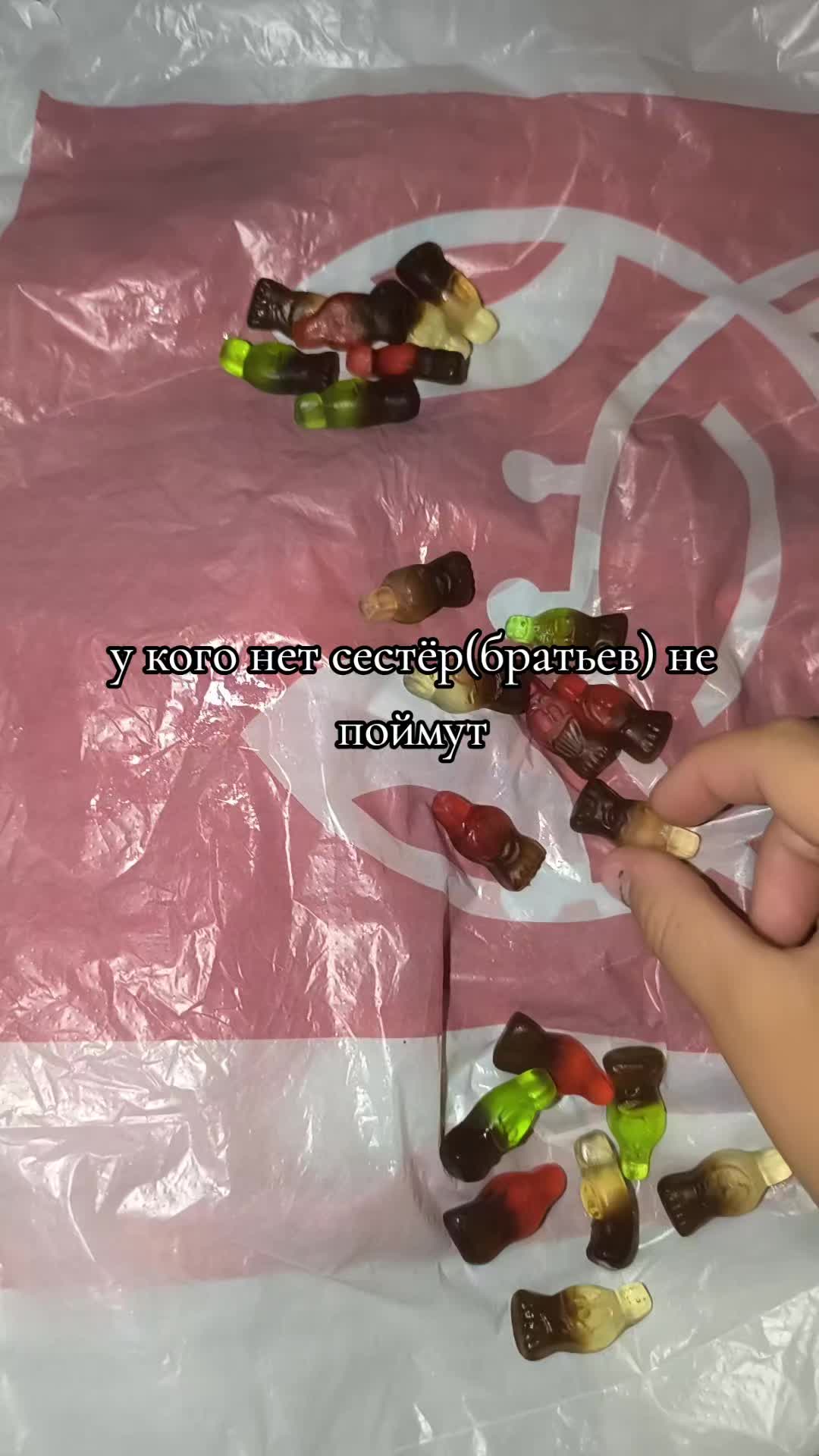 @Ариша