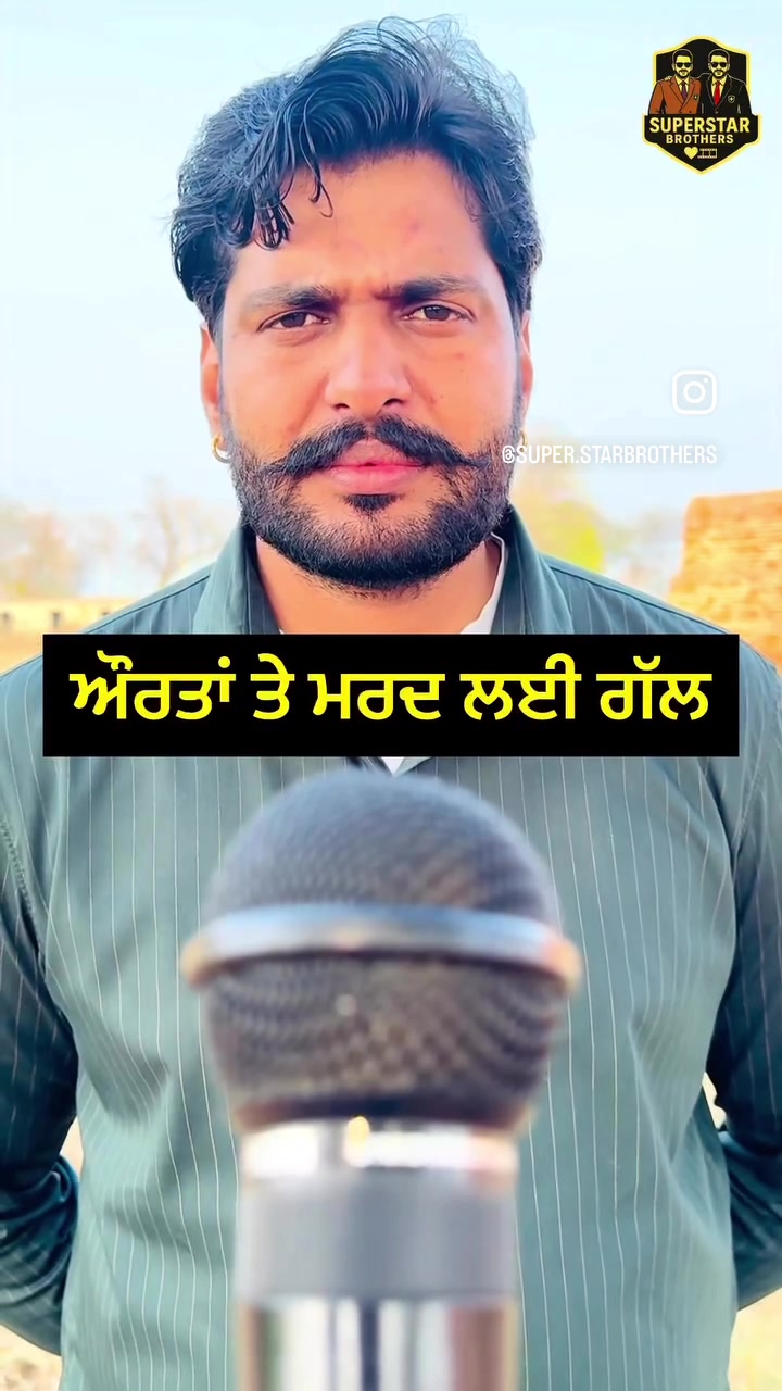 @⚔️ ਮਝੈਲ ਜੱਟੀ  ⚔️