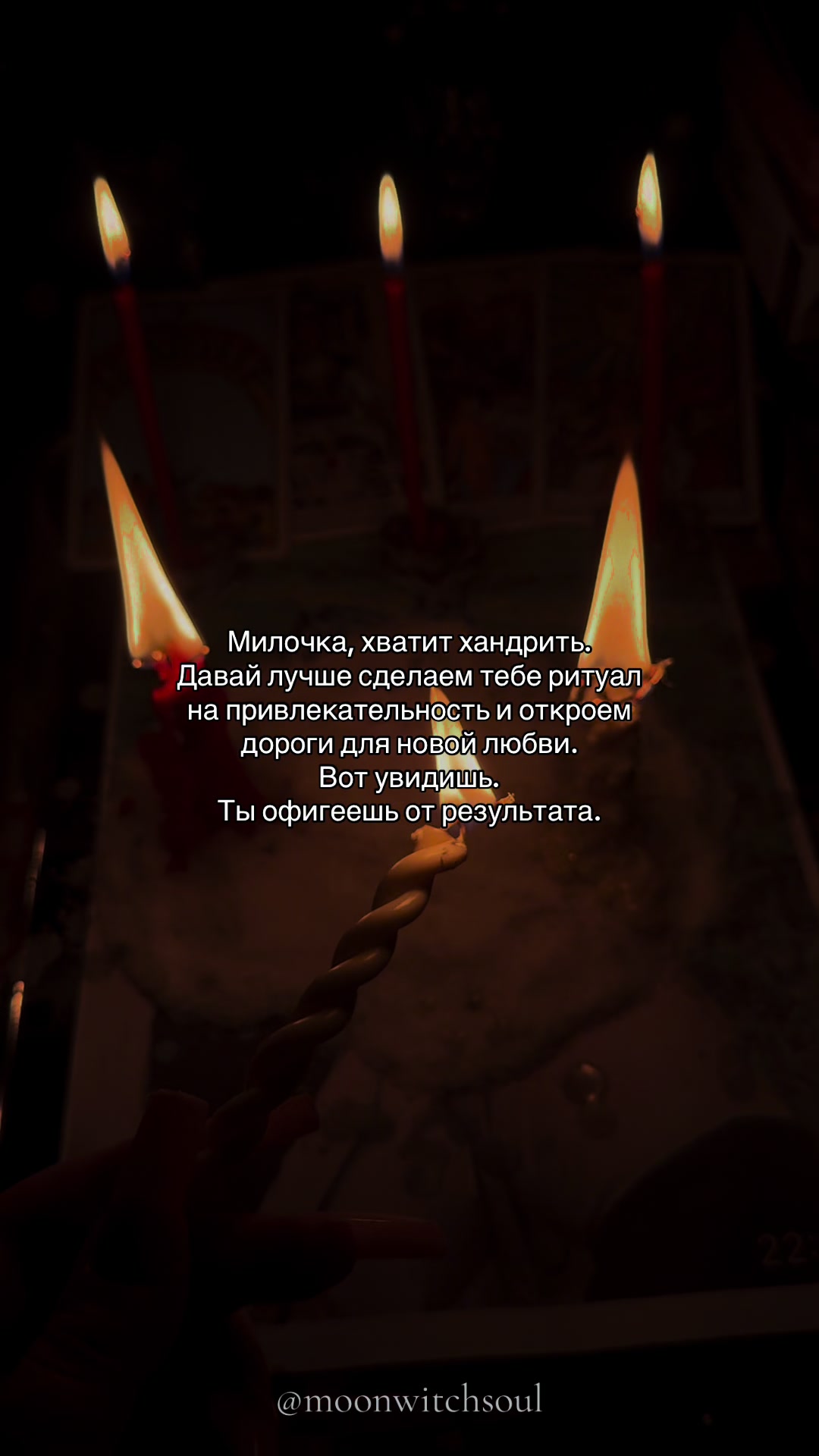 @ᚾ𝐀𝐍𝐀𝐒𝐓𝐀𝐒𝐈𝐘𝐀ᚾ