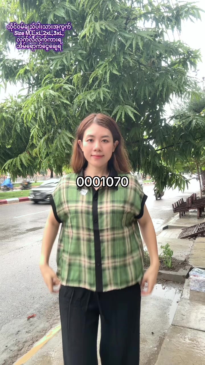 @နှင်းဟေမာန် Online shop
