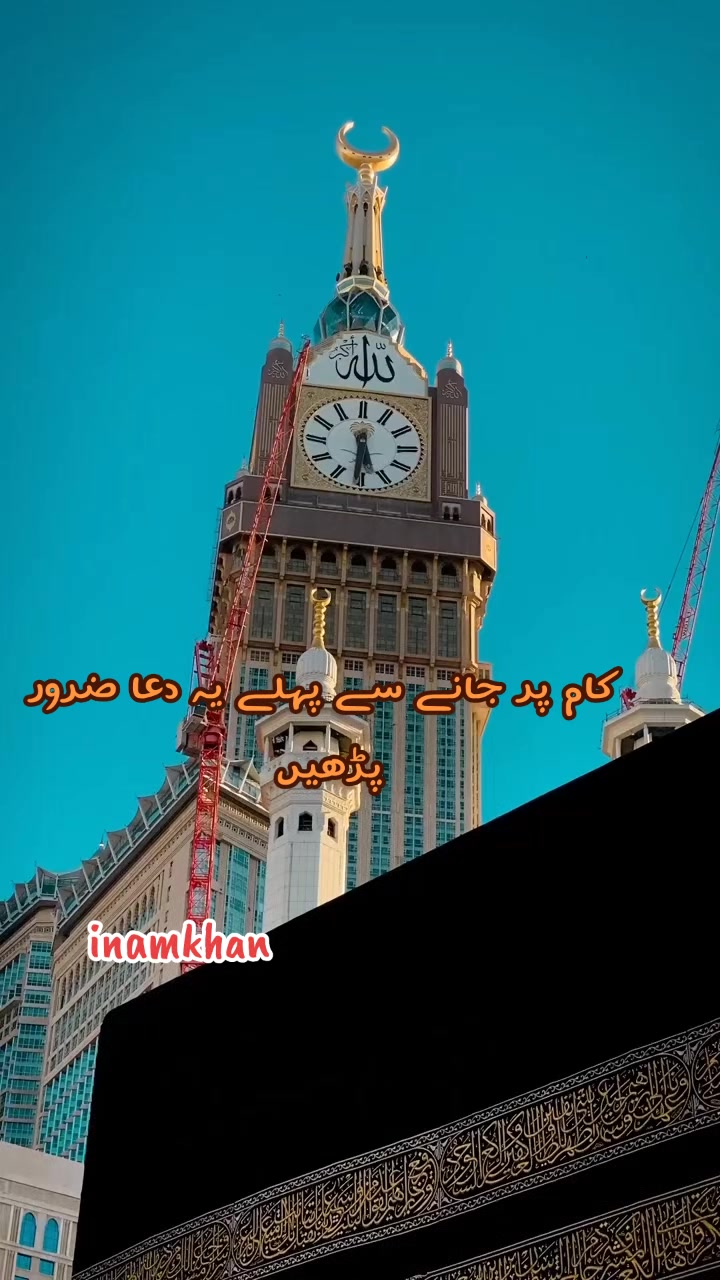 @ENAAM KHAN🤲✨️