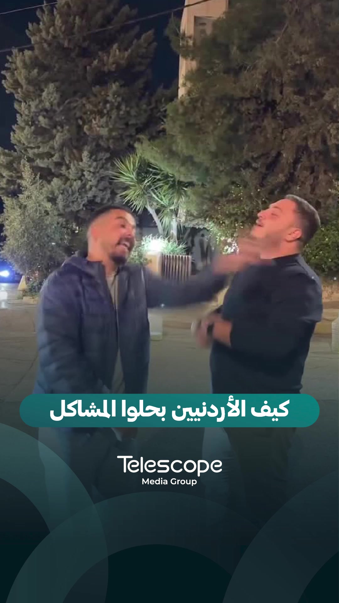@Telescope - تلسكوب