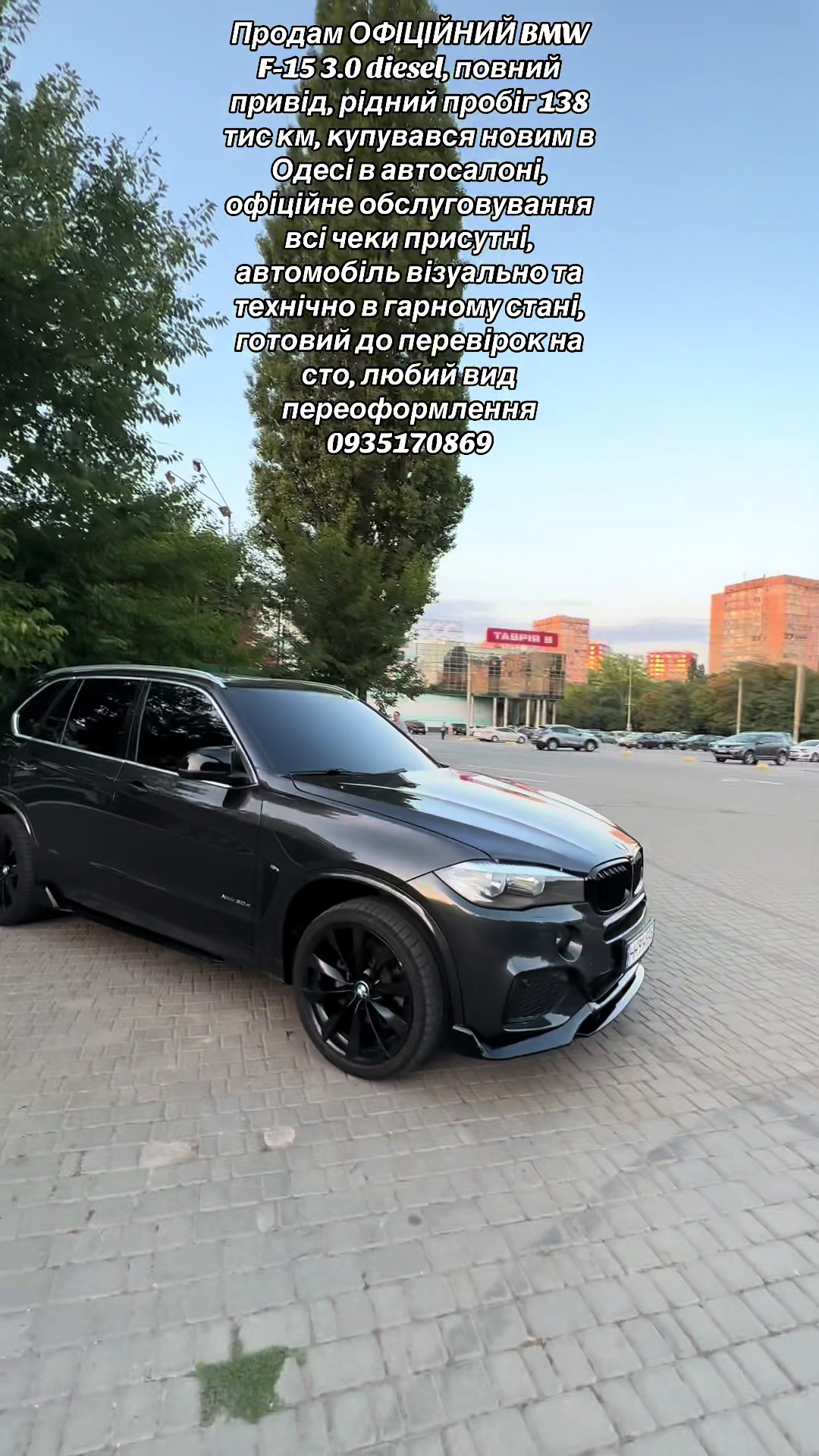 @Дима