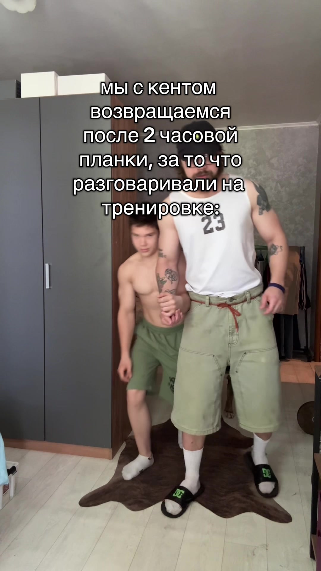 @Муравей