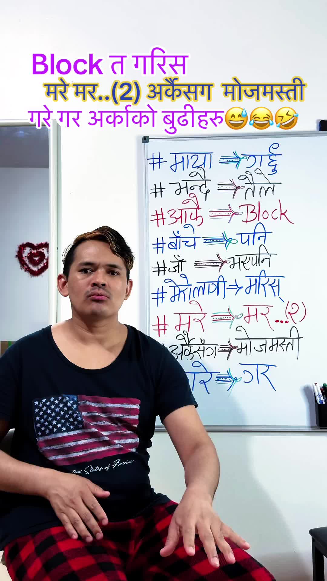 @💃Narayan_Shrestha🙏