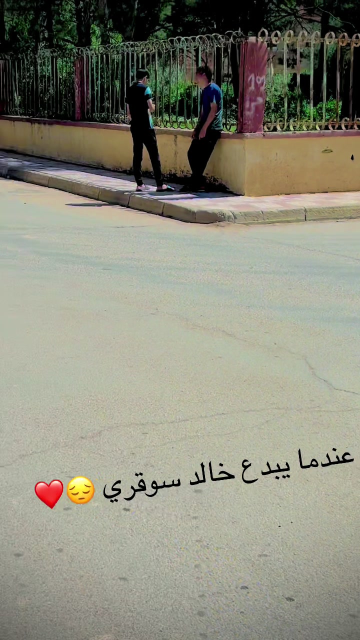 @Gh Abdou