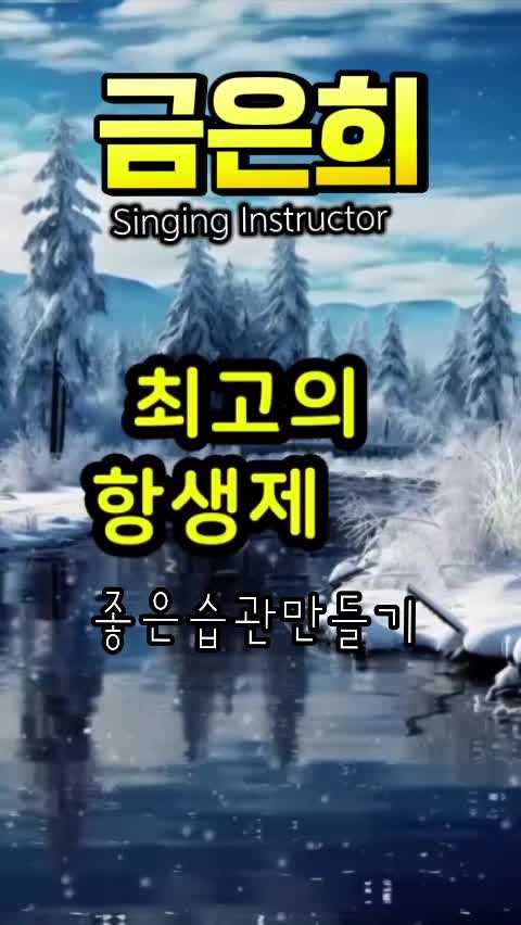 @금은희