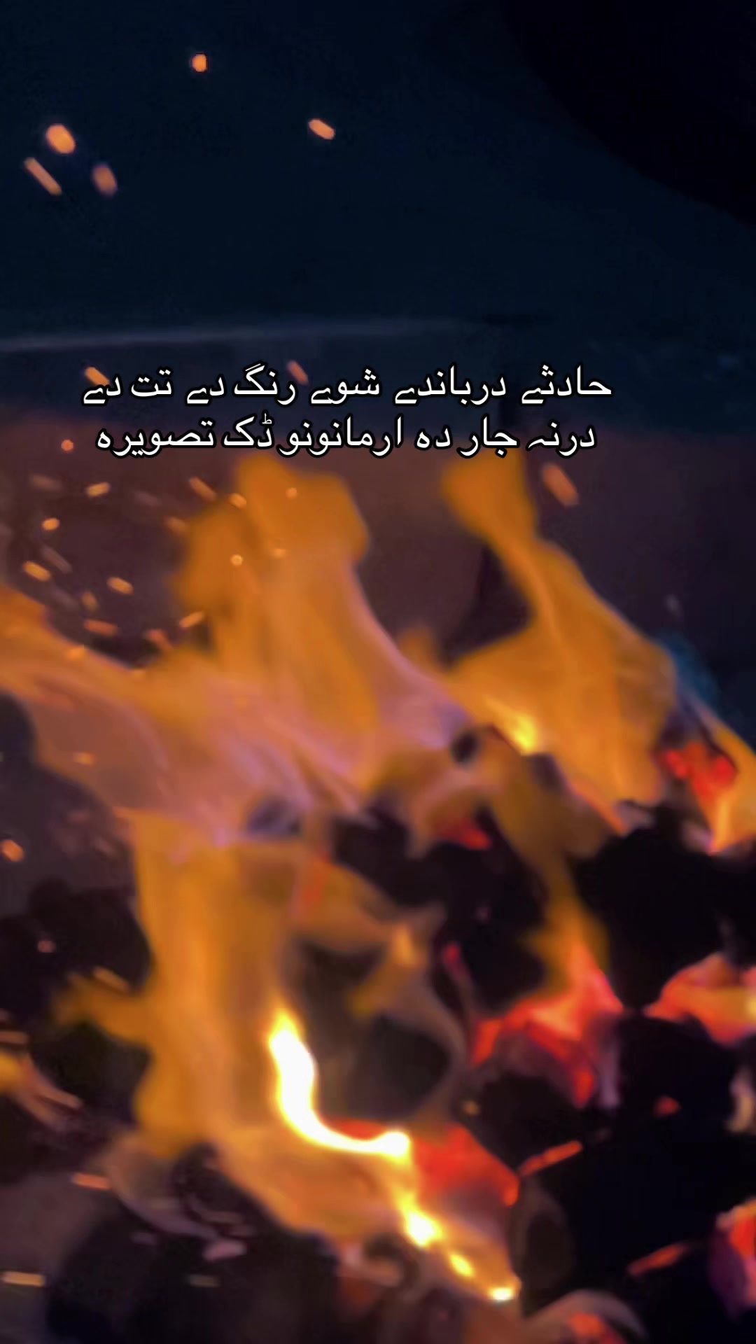 @Riaz Hussain