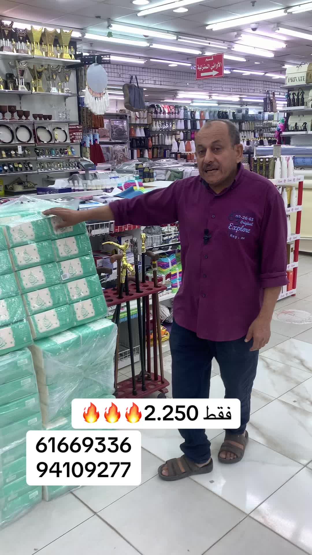 @سوق قصر طيبه الجهراء 94109277
