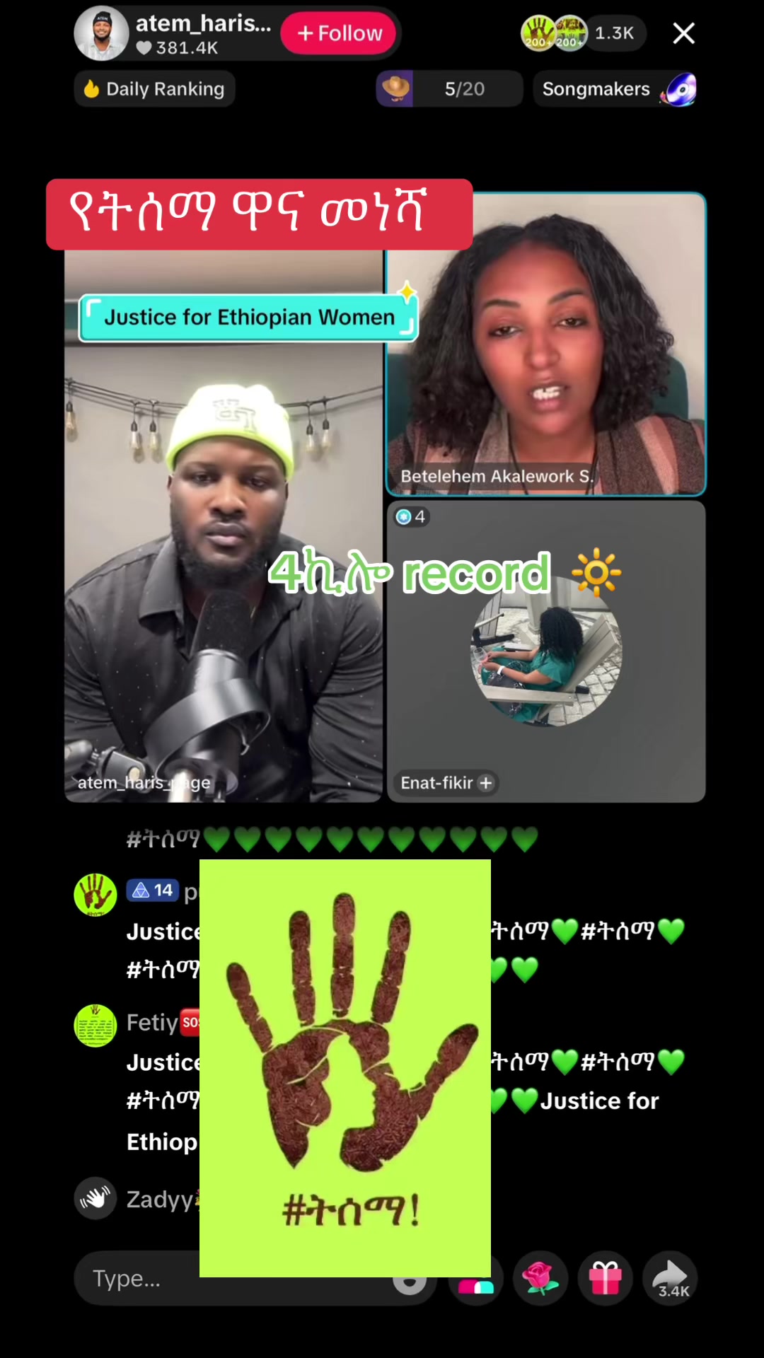 @አራት ኪሎ record 🔆
