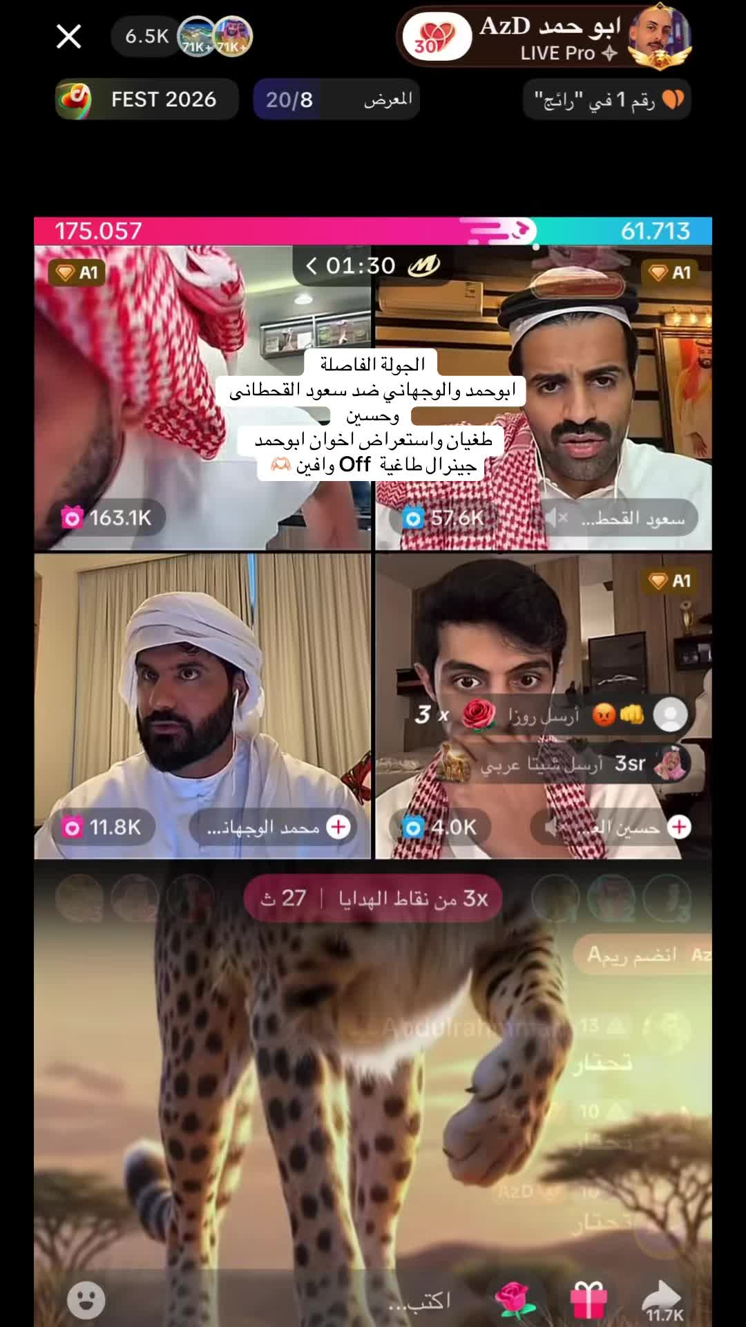 @صـلـعـة أبـو حـمـد"𝐀𝐳𝐃