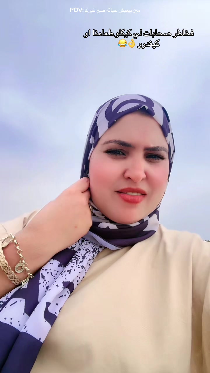 @Rihab ____________janat