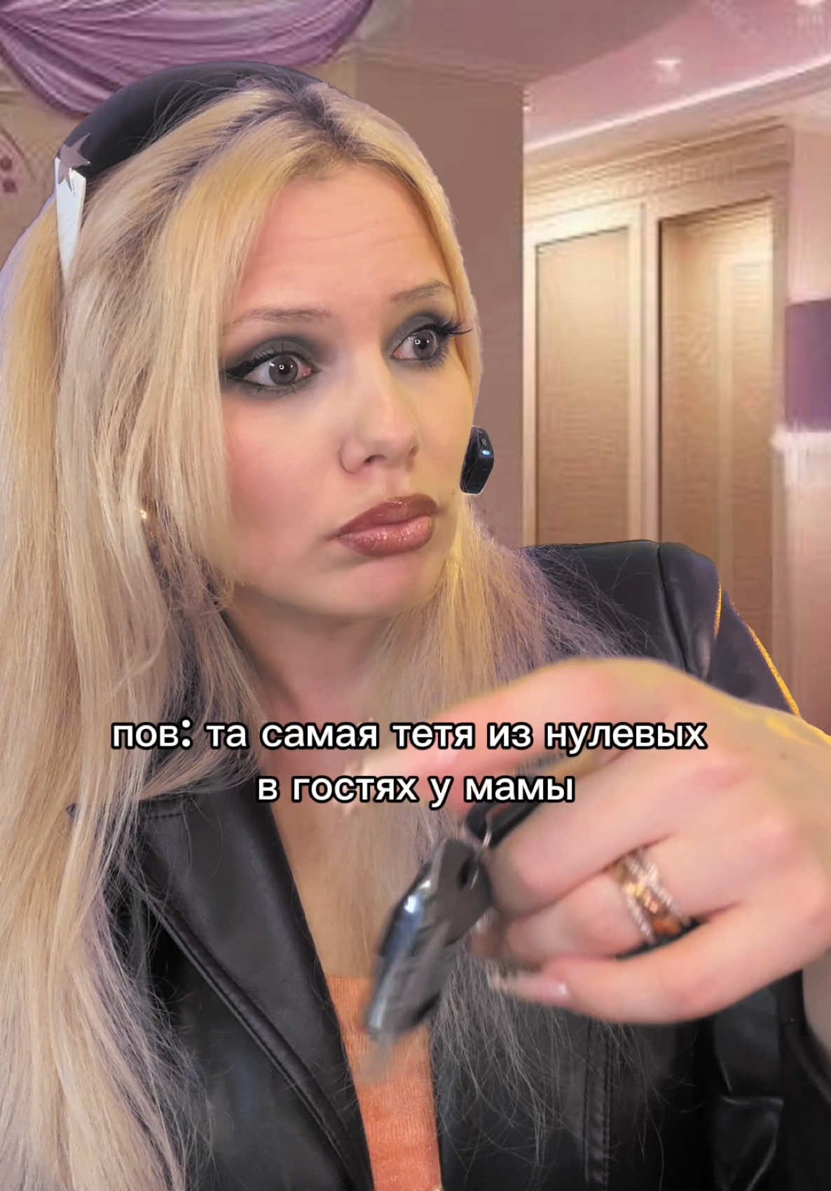 @катрин асмр