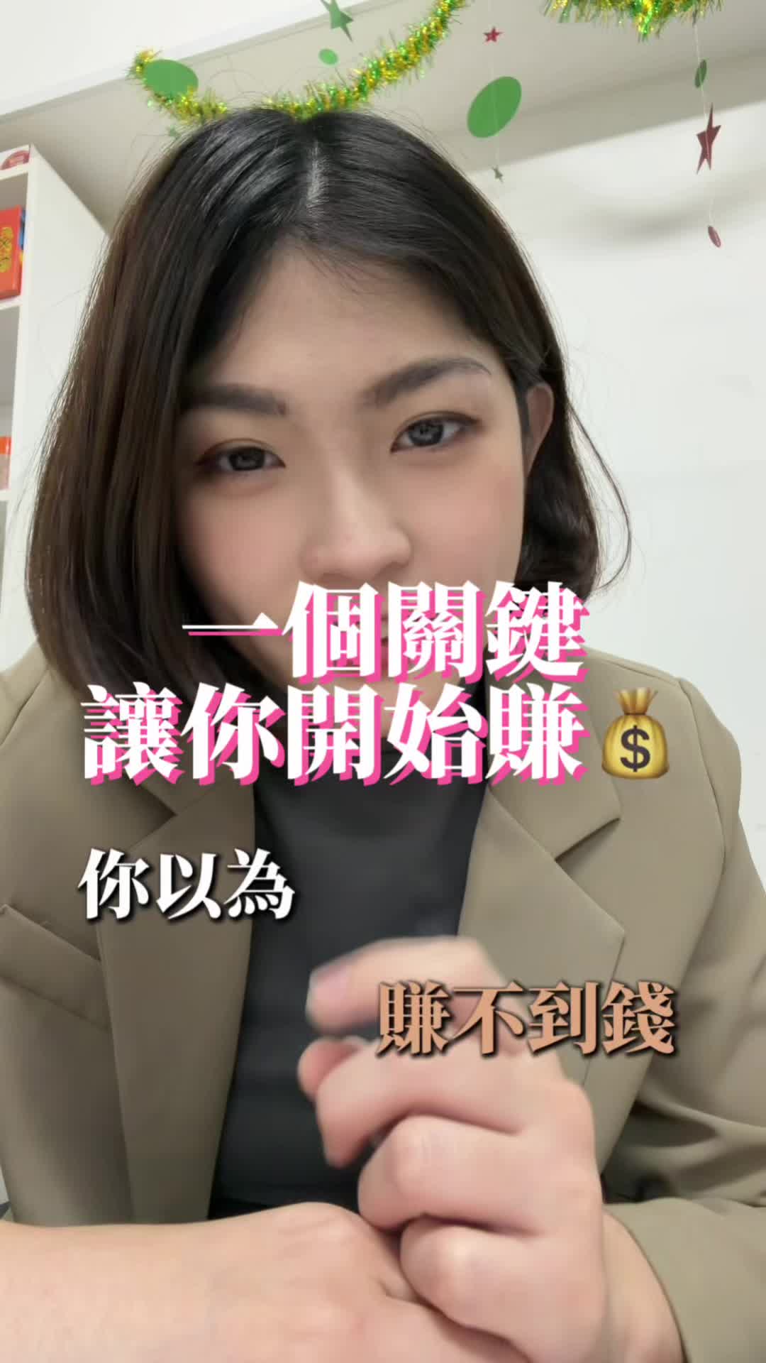 @艾瑪碎碎念