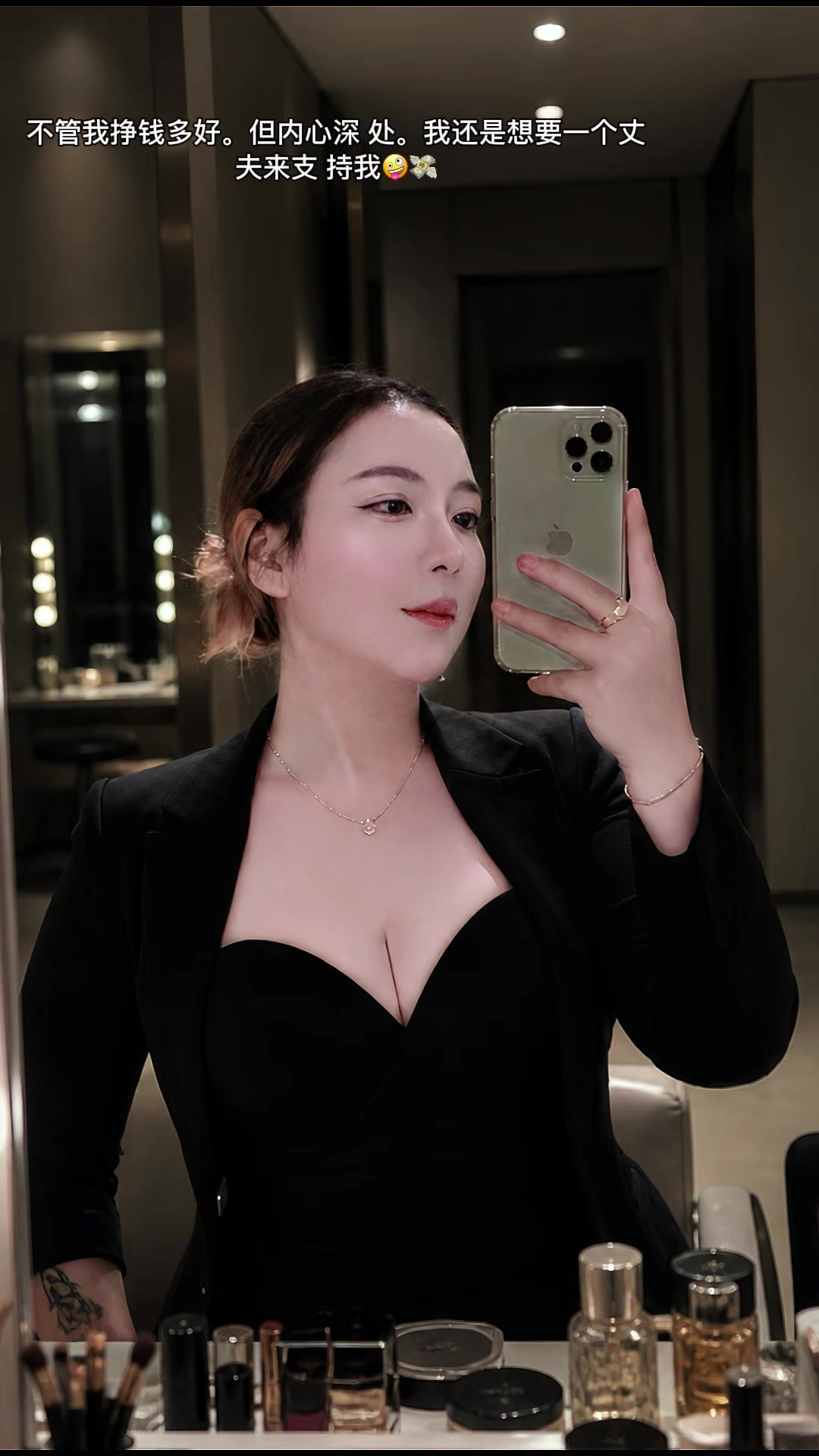 @ไอติม 💋 小秋