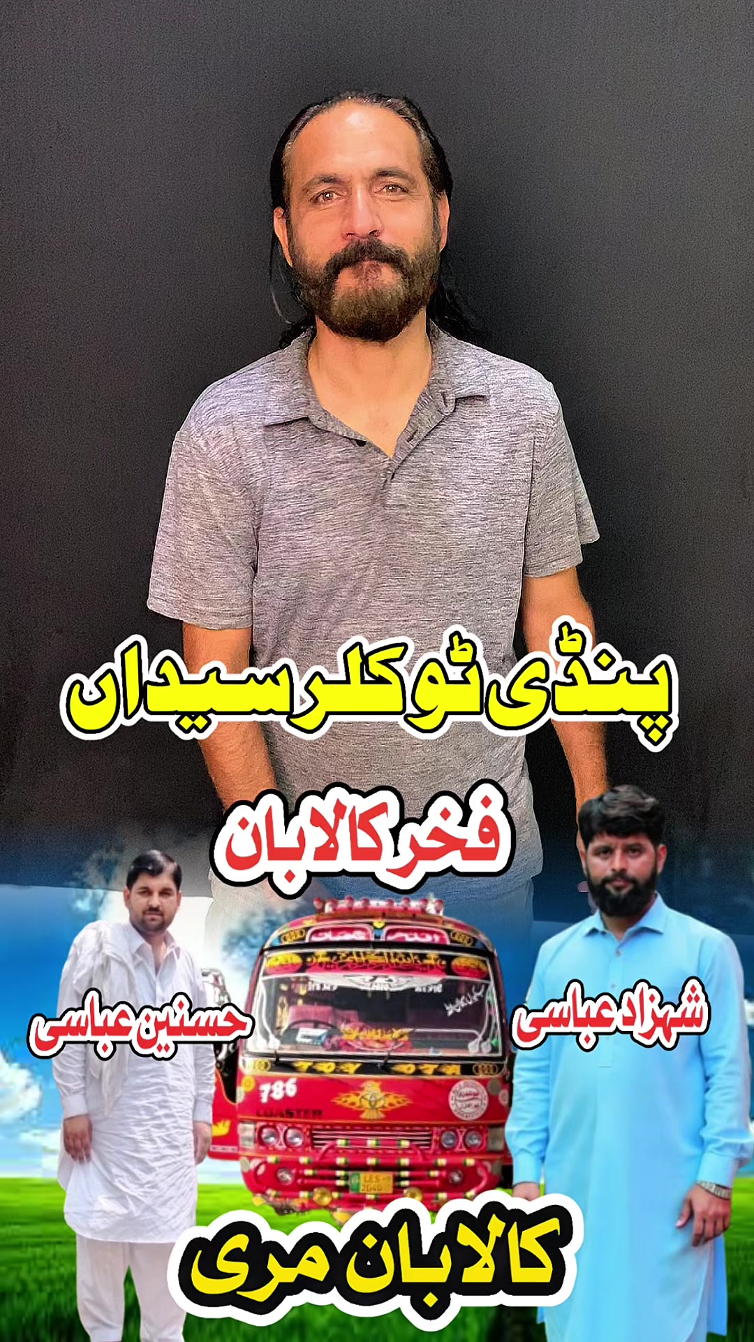 @Imran Anwar