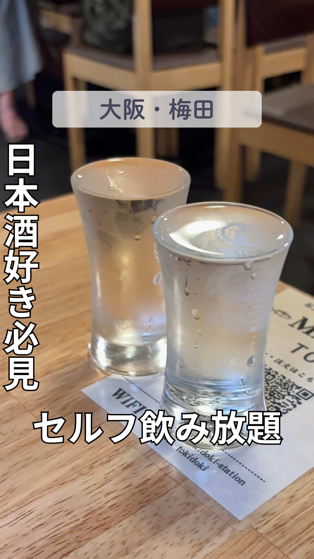 @えんどぅー|大阪グルメ☆関西グルメ