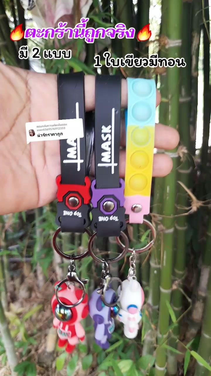 @นกรีวิวขายทุกอย่าง