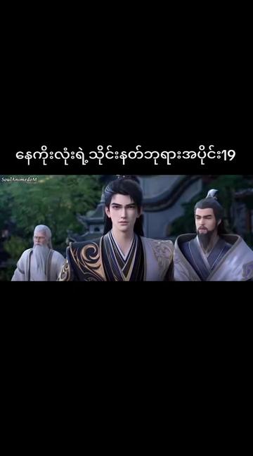 @👿ပေတူး😈