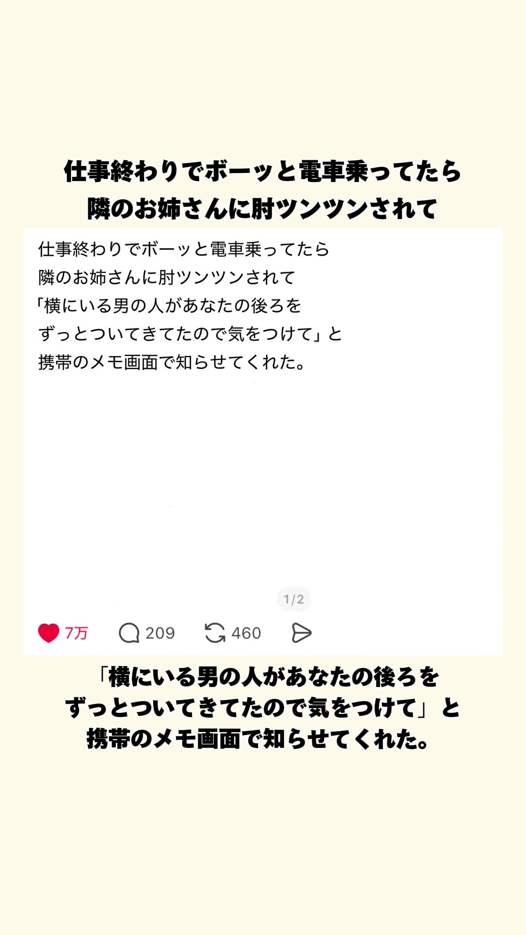 @オトナの事件簿