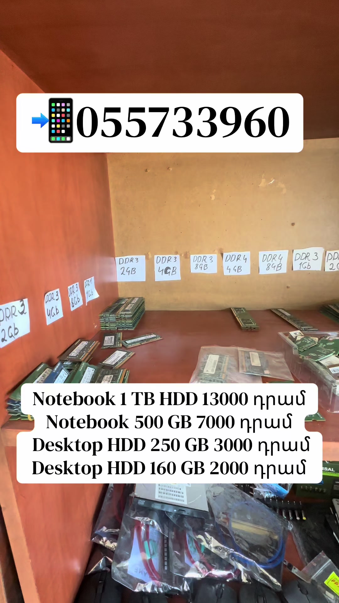 @PC Service
