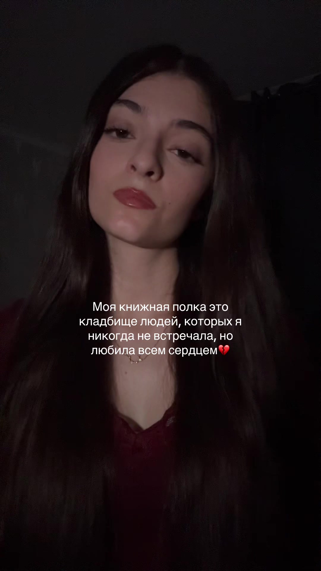 @тгк: lussbooks🤍