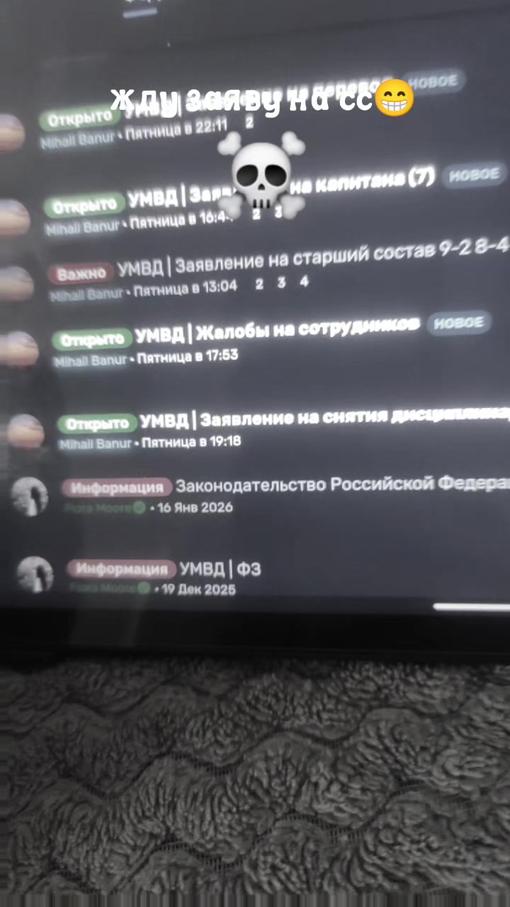 @👹DEMONS TRIYMF