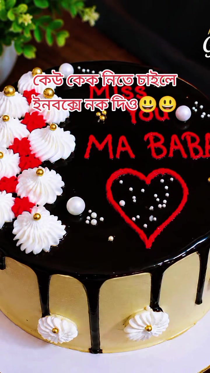@🍁বাবার এক মাত্র রাজ কন্যা🍁