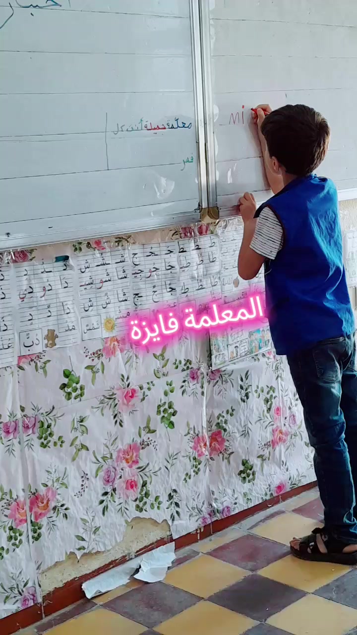 @المعلمة _فايزة @