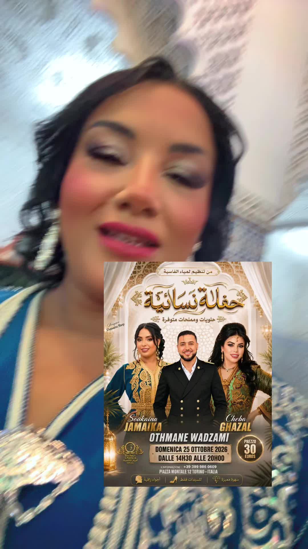 @Événements lfassia