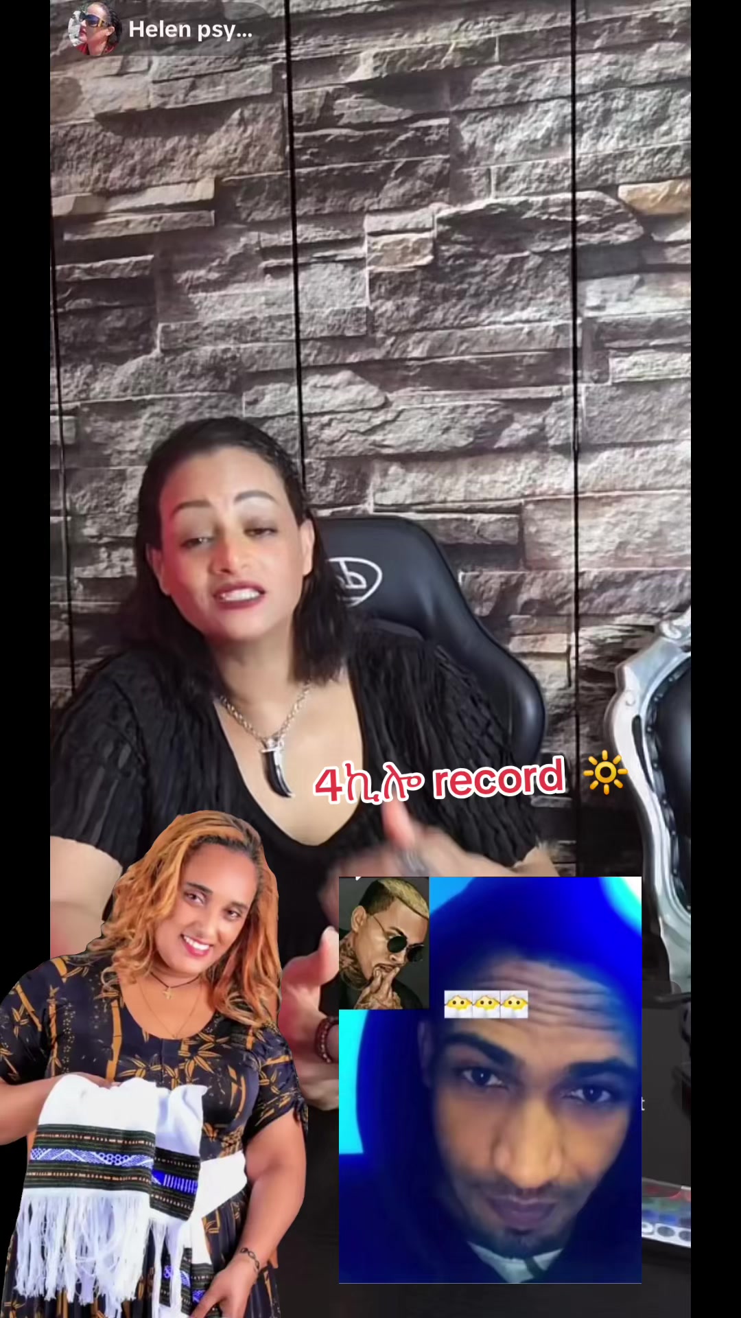 @አራት ኪሎ record 🔆