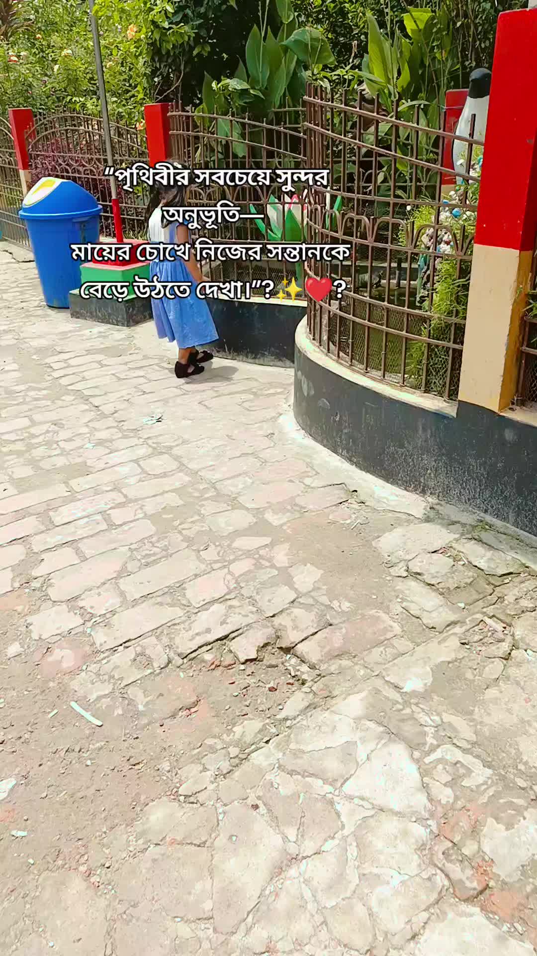 @আফরিদার আম্মু