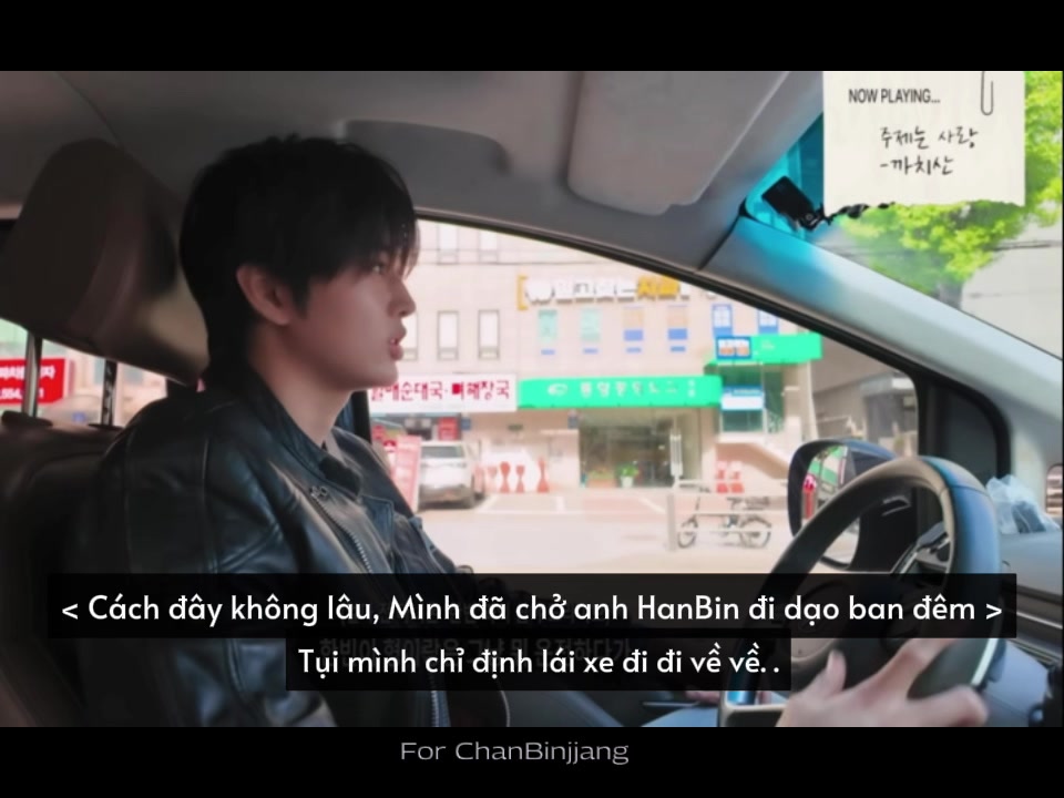 @For ChanBinjjang