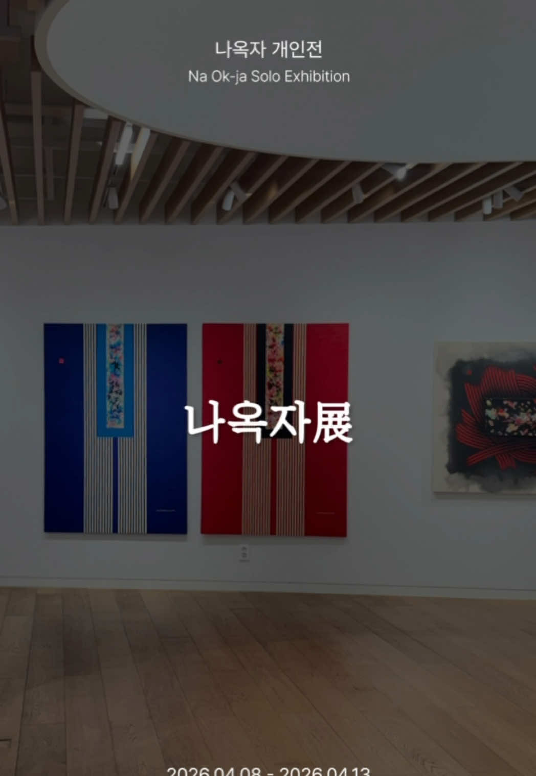 @갤러리은 Gallery Eun