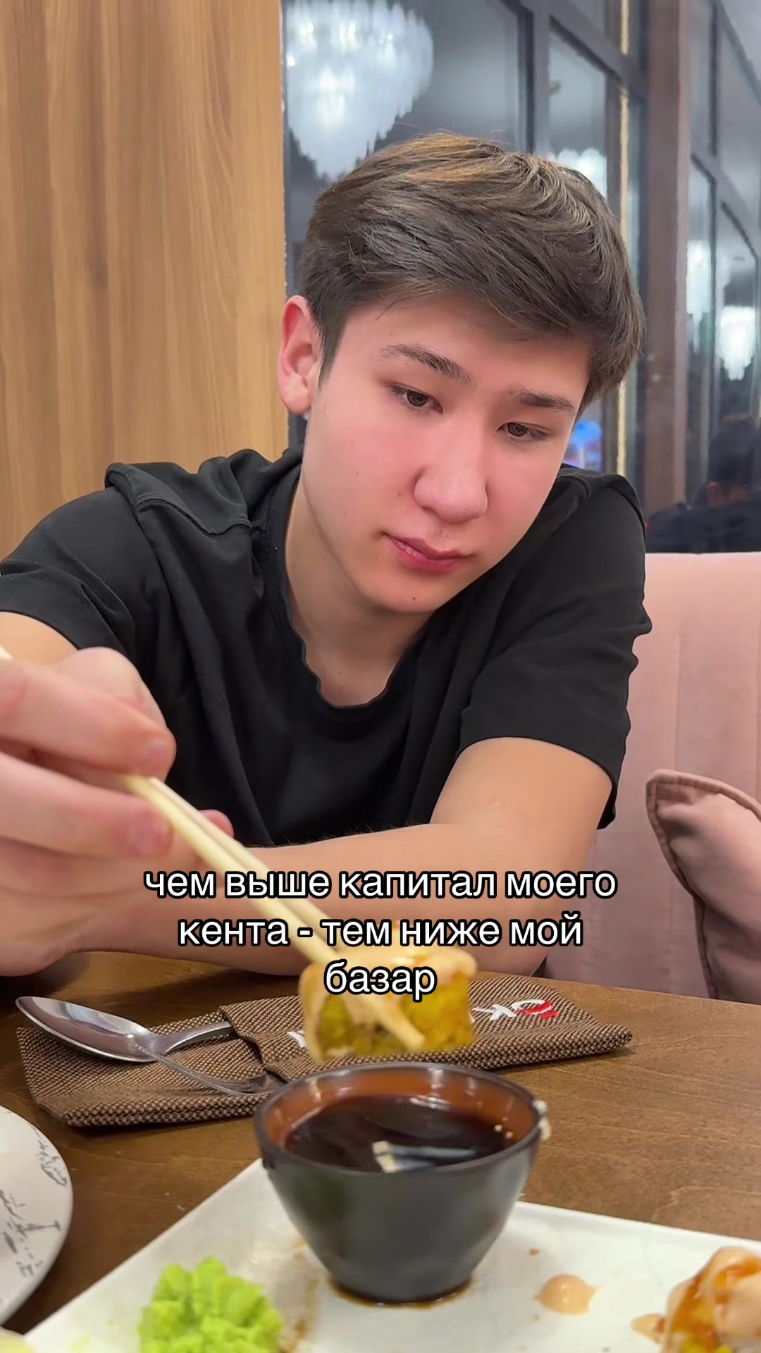 @Almas🇰🇿