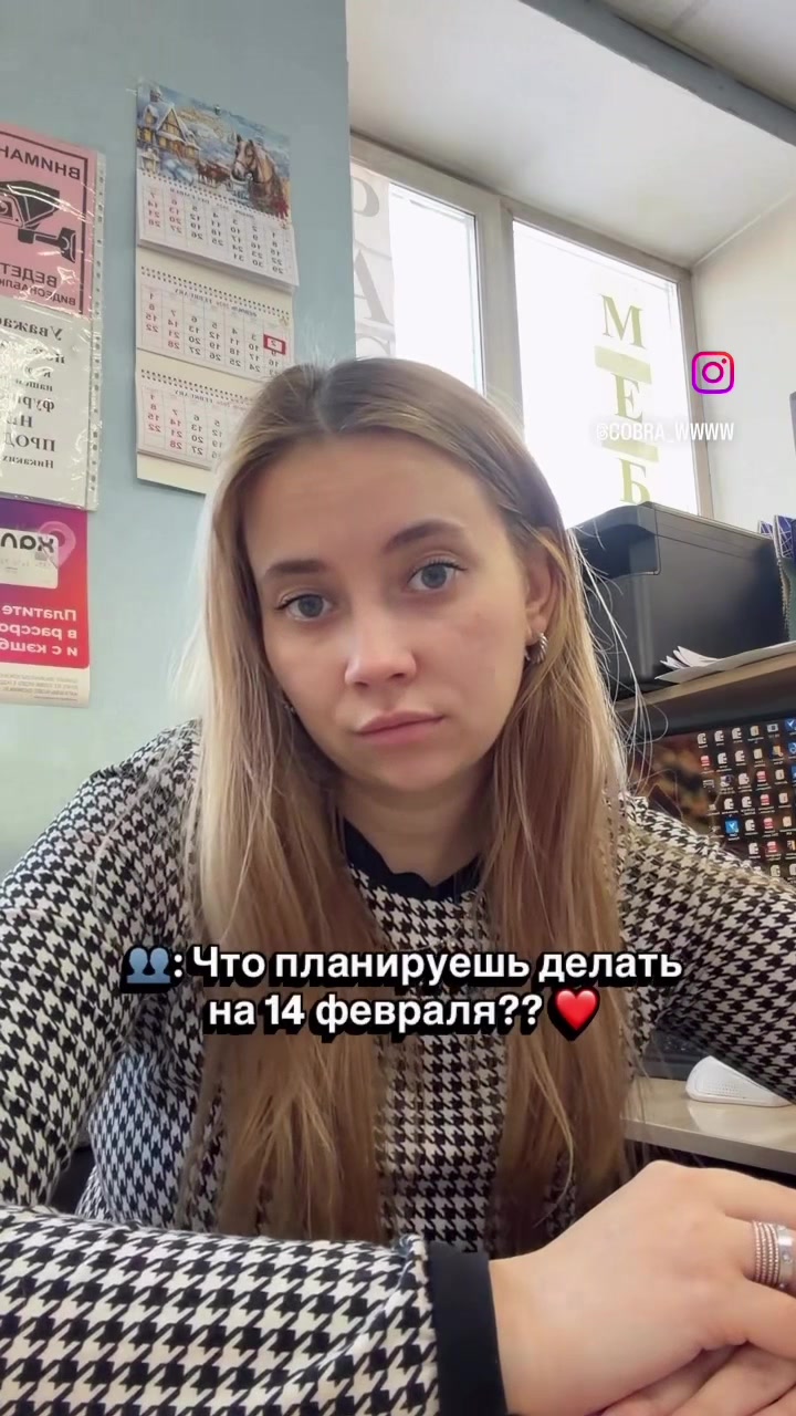 @Настя |  EWA product
