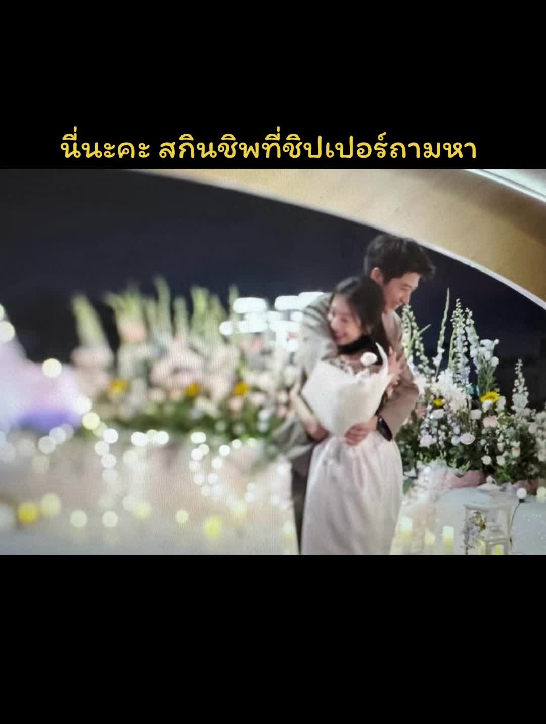 @น๊องหนูววว💎🌱🪙