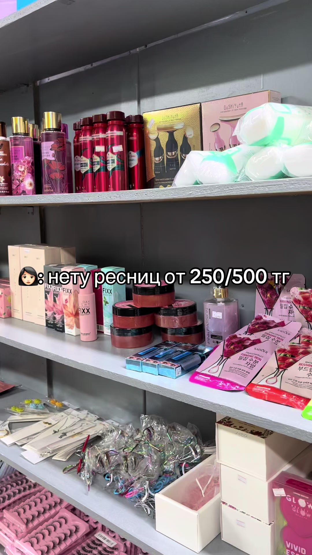 @Di_shop_kzo